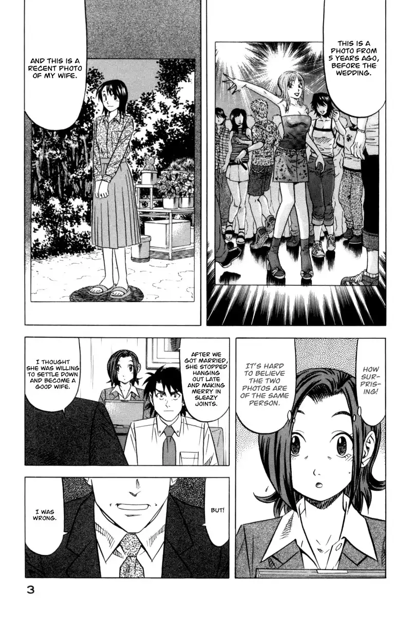 Kui Tan Chapter 8 7